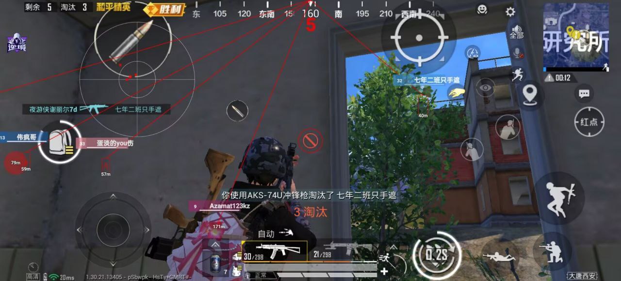 和平精英辅助使用常见问题解答的配图，内容相关：选择和平精英辅助时，安全性是首要因素。2025年许多辅助工具采用云端验证，避免本地修改游戏数据，降低...